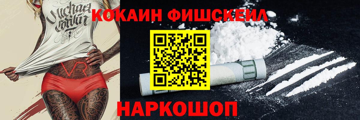КОКАИН VHQ  Кокаин Эквадор  Кудымкар  КОКАИН  Вход с VPN 