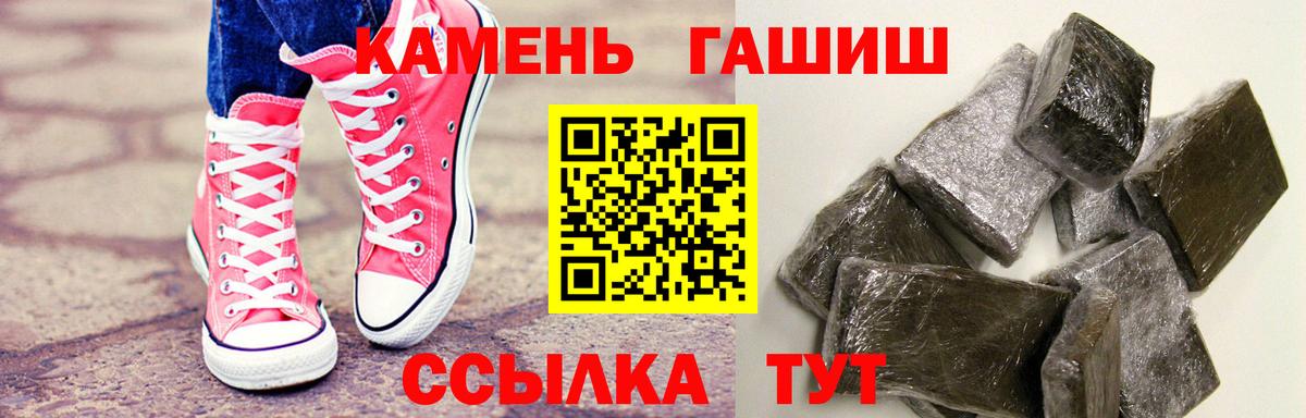 ГАШ гарик Кудымкар