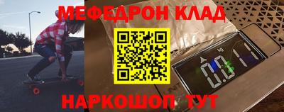 кокаин Ачхой-Мартан