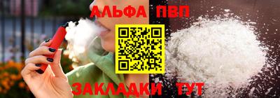 кокаин Ачхой-Мартан