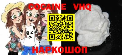 кокаин Ачхой-Мартан