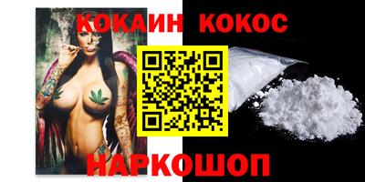 кокаин Ачхой-Мартан