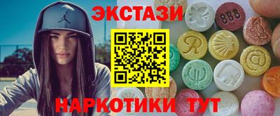 мефедрон Бердск