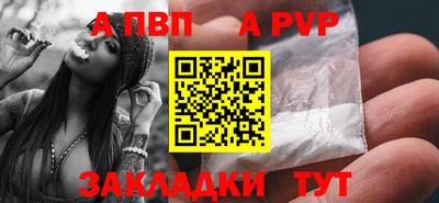 кокаин Ачхой-Мартан