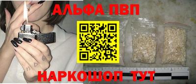 мефедрон Бердск