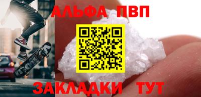 кокаин Ачхой-Мартан
