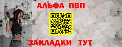 кокаин Ачхой-Мартан