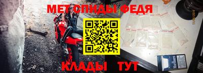 стафф Белореченск