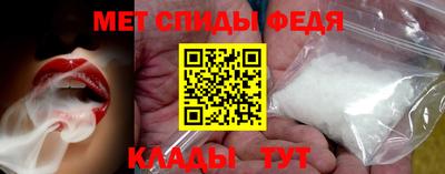 стафф Белореченск