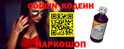стафф Белореченск