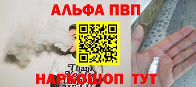МДПВ Аша