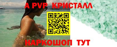 МДПВ Аша