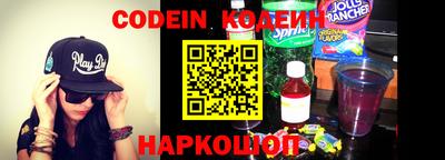 кокаин Ачхой-Мартан