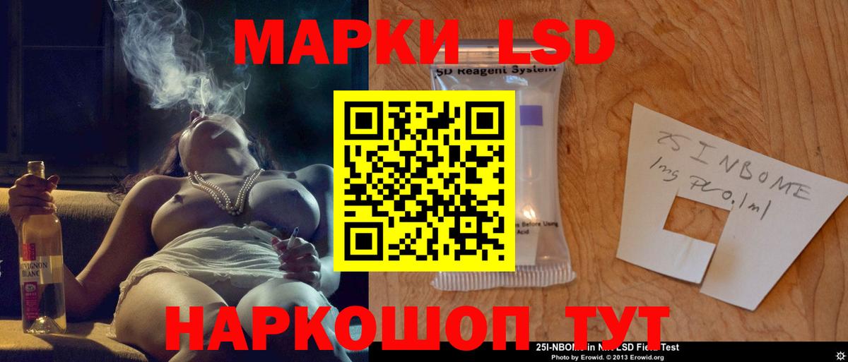 Кудымкар  Лсд 25 экстази ecstasy  Вход с VPN  ЛСД экстази кислота 