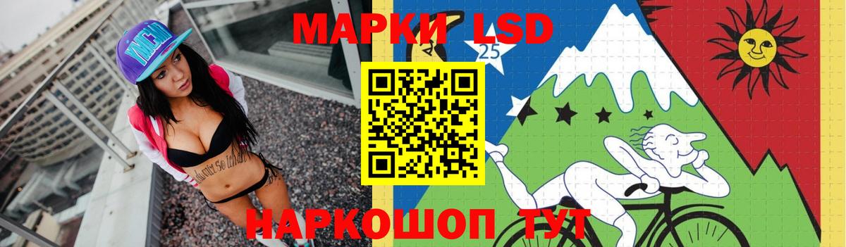 ЛСД экстази кислота Кудымкар