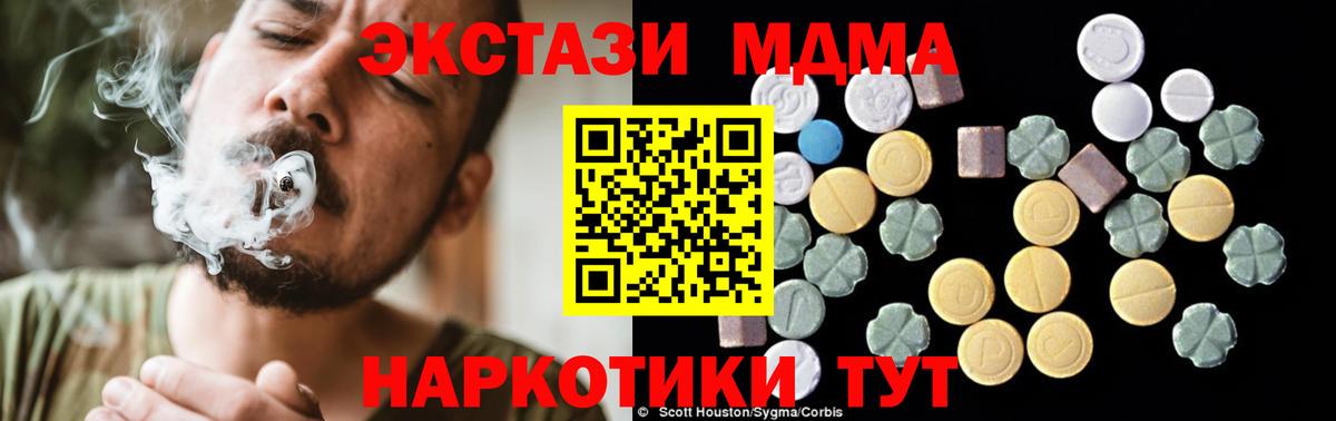 MDMA Molly Кудымкар