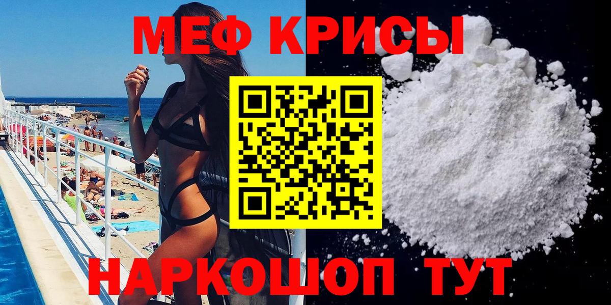 Меф  Кудымкар