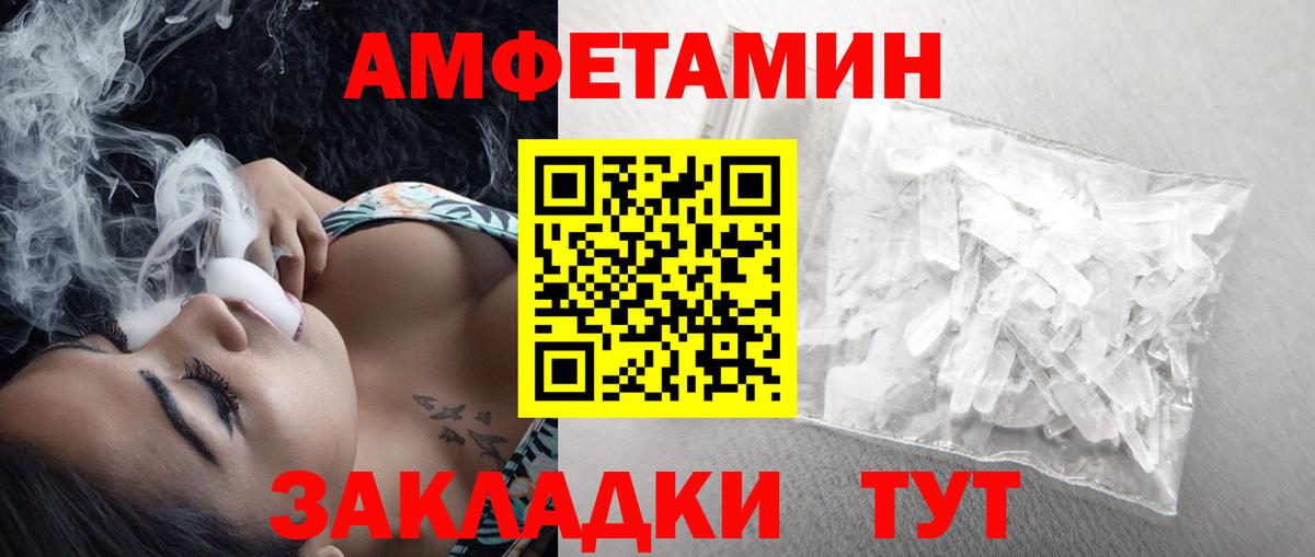 Метамфетамин  Вход с VPN  Кудымкар  МЕТАМФЕТАМИН витя  МЕТАМФЕТАМИН витя 