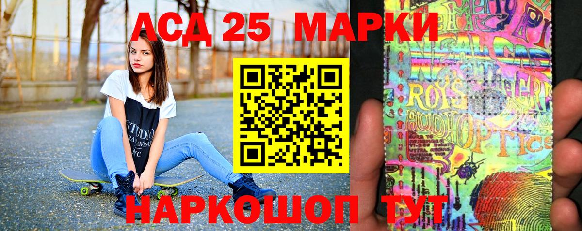 Наркотические марки 1500мкг  Вход с VPN  Марки 25I-NBOMe  Кудымкар 