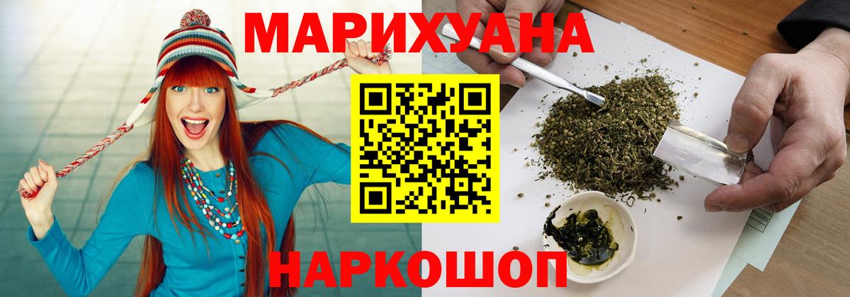 Канабис White Widow  Канабис LSD WEED  Кудымкар  Вход с VPN  Каннабис марихуана  Шишки марихуана THC 21% 