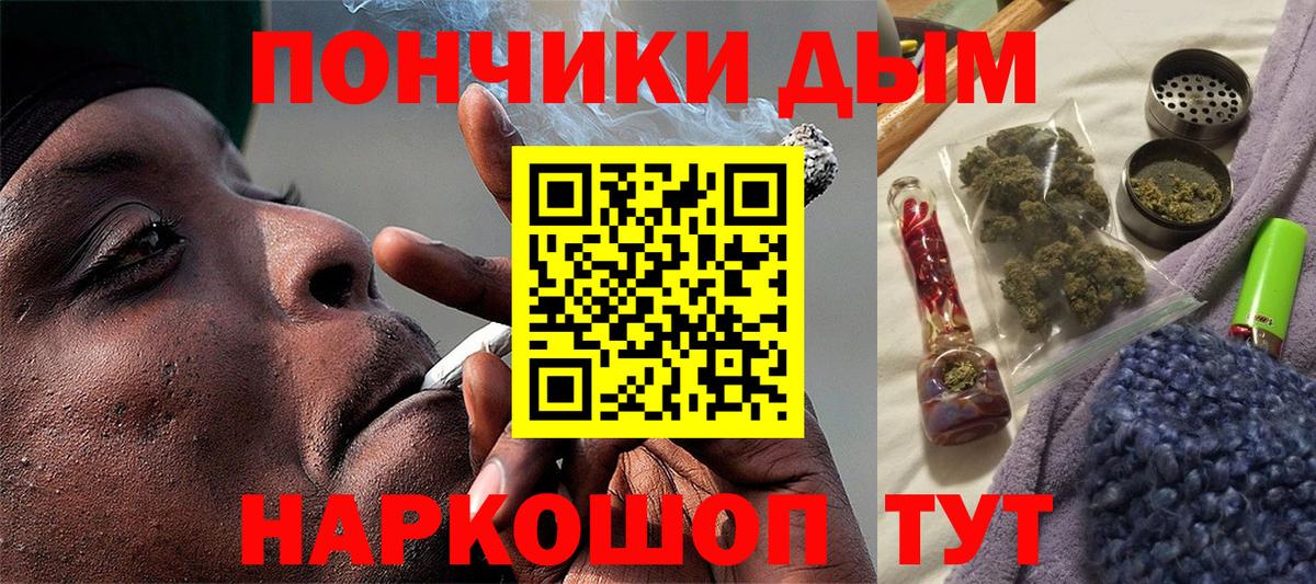 Бошки Шишки VHQ Кудымкар